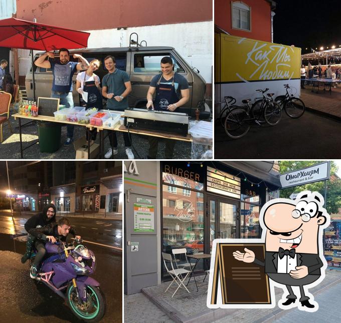 Взгляните на внешнее оформление "Бургера Бар Как Мы Любим"