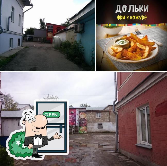 кафе "Шаверма" cafe