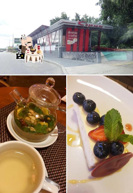 Блюда в "Карамели"