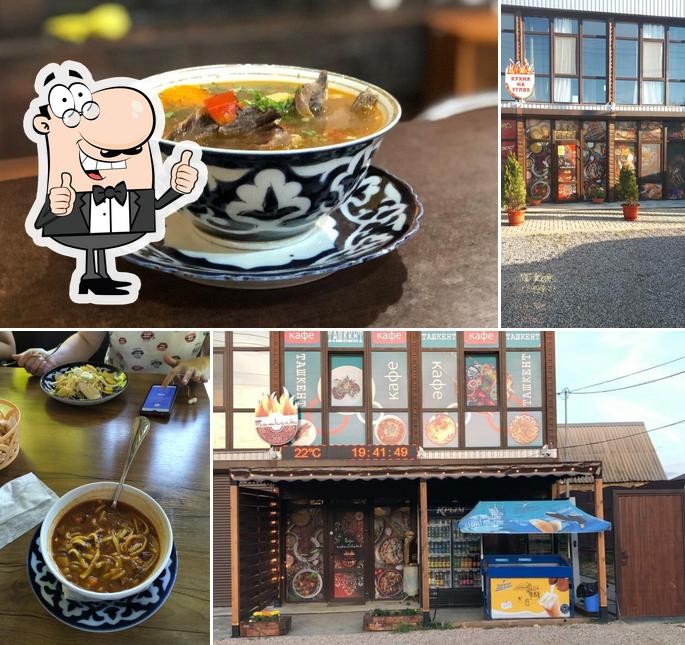 Здесь можно посмотреть фото кафе "Кафе Ташкент"