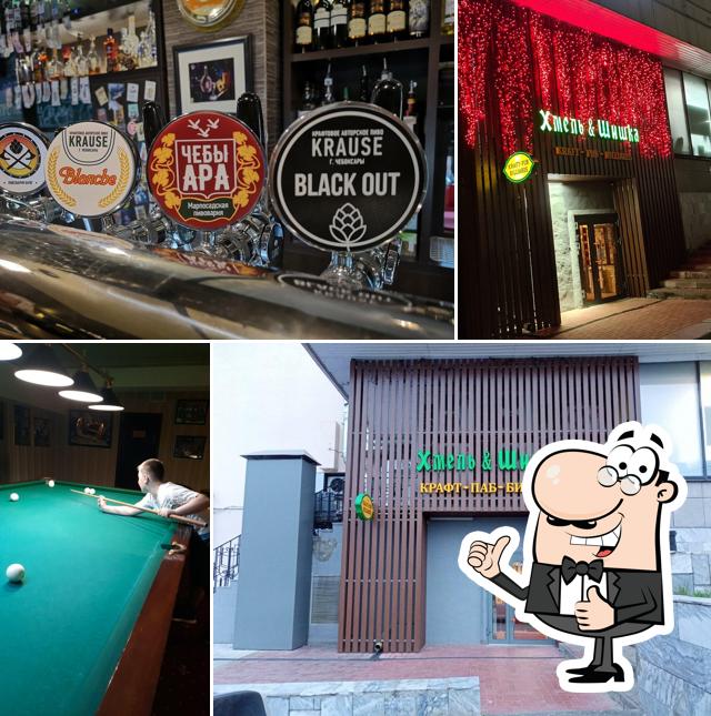 Взгляните на изображение паба и бара "Хмель и шишка"