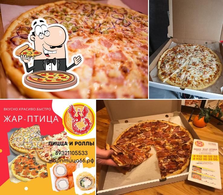 Пицца Жар-птица