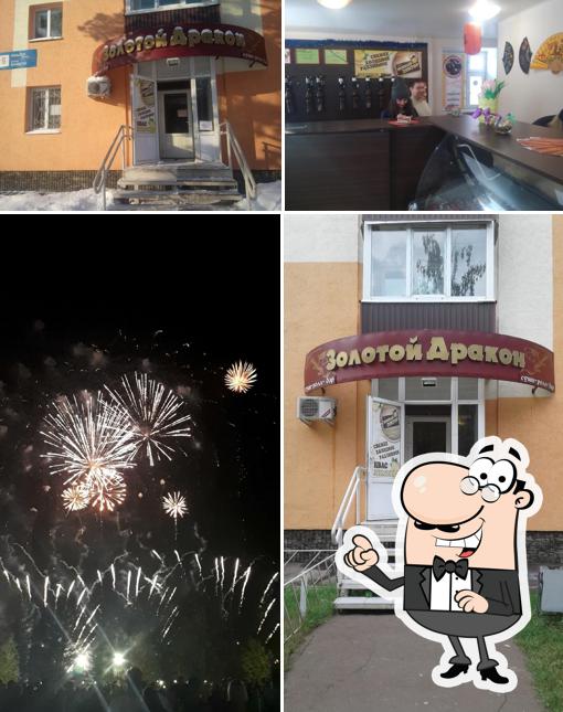 ЗОЛОТОЙ ДРАКОН, ролл-бар