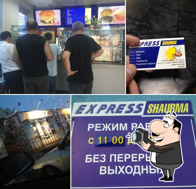 Экспресс Шаурма