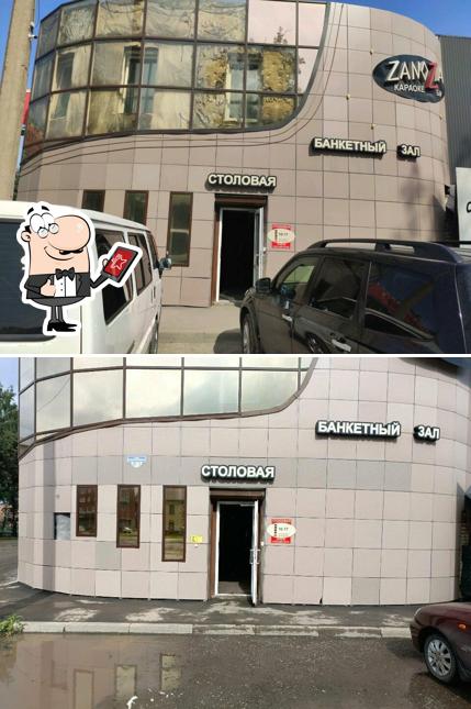 Кировская автобаза