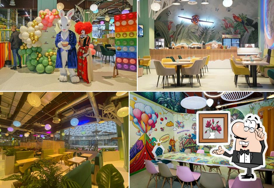 Вулкан Парк