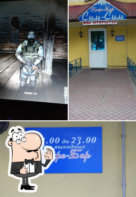 Взгляните на изображение кафе "Сим-Сим"