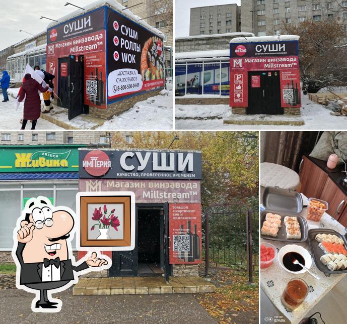 Интерьер "Империя Восходящего Солнца"