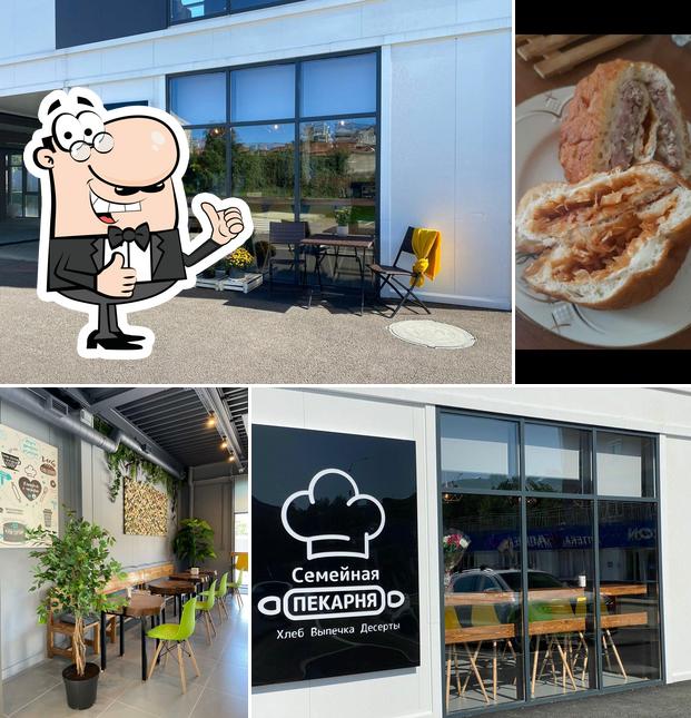 Семейная пекарня