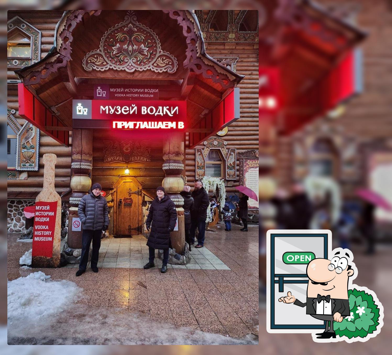 Готовая кухня