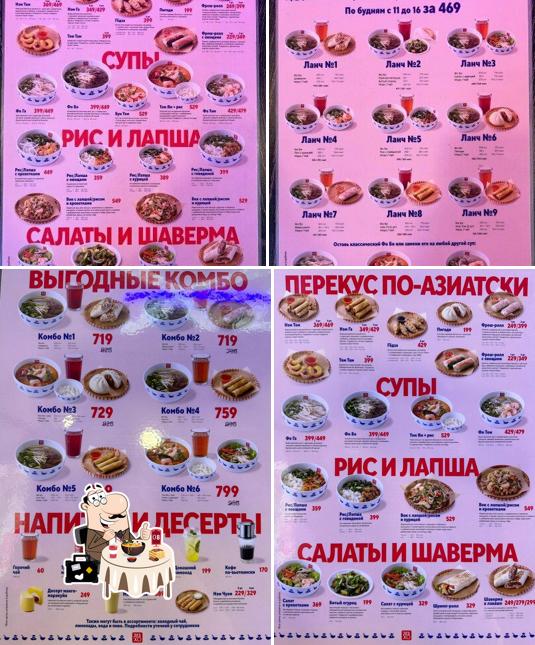 Улитки в "ДЕД ХО"