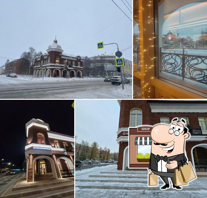 Шоколадница