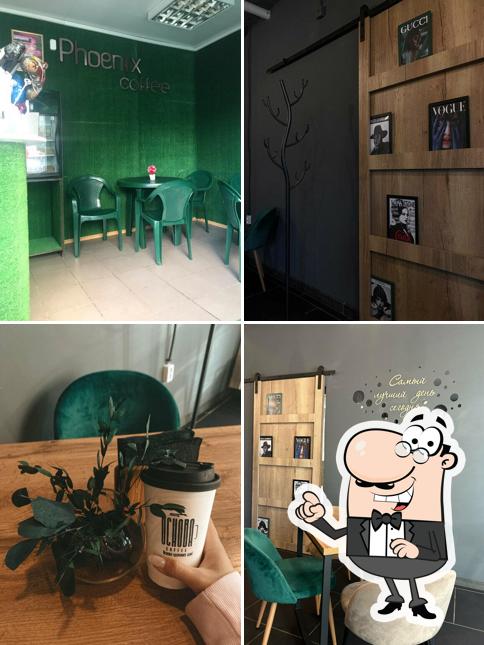 Основа кофе