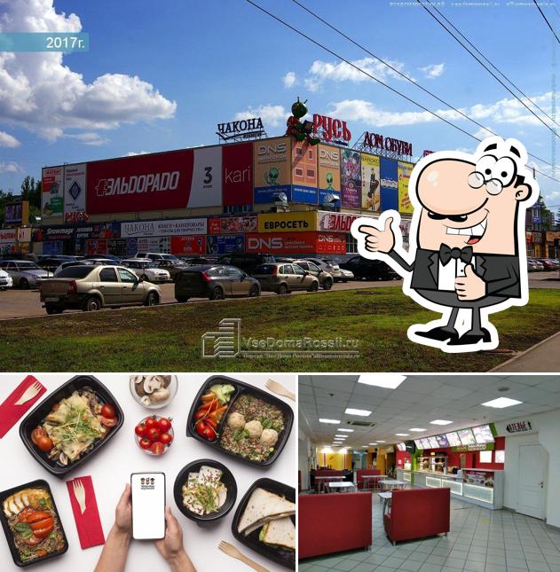 Фото кафе "Что-то вкусненькое"