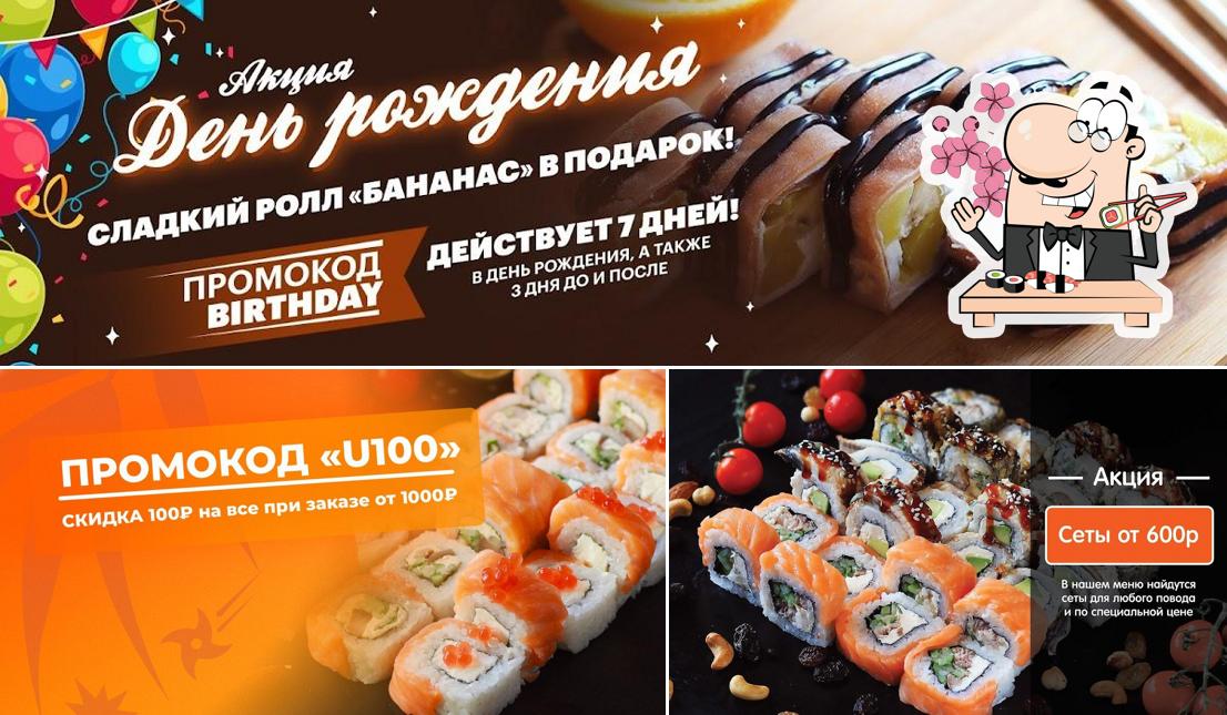 Суши — традиционное японское блюдо