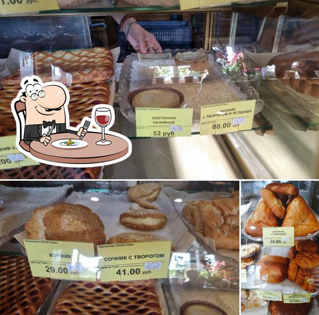 Блюда в "Хлебе & Соль"