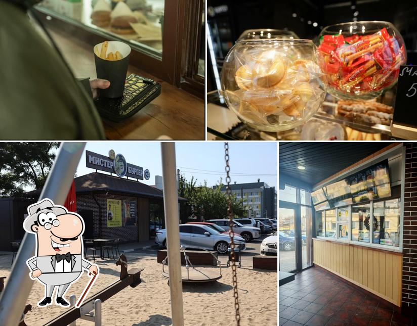 Мистер Бургер