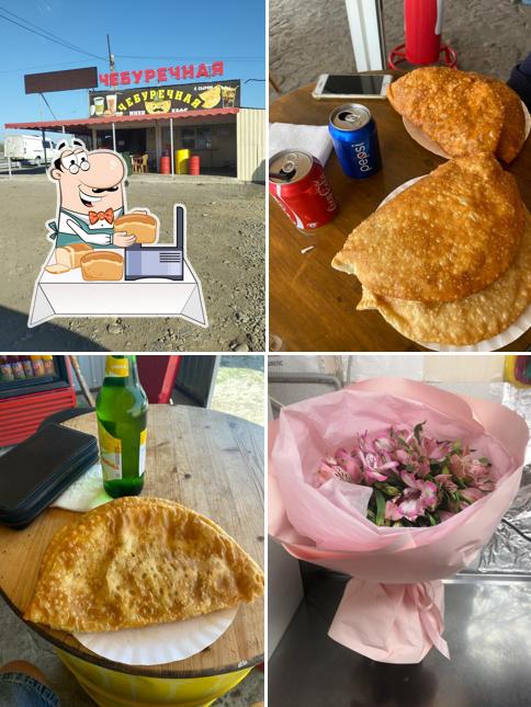 Чебуречная