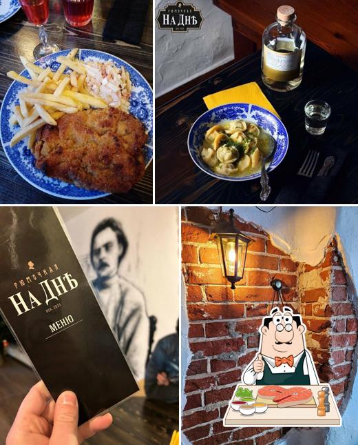 Рыба и картофель фри в "На Дне"