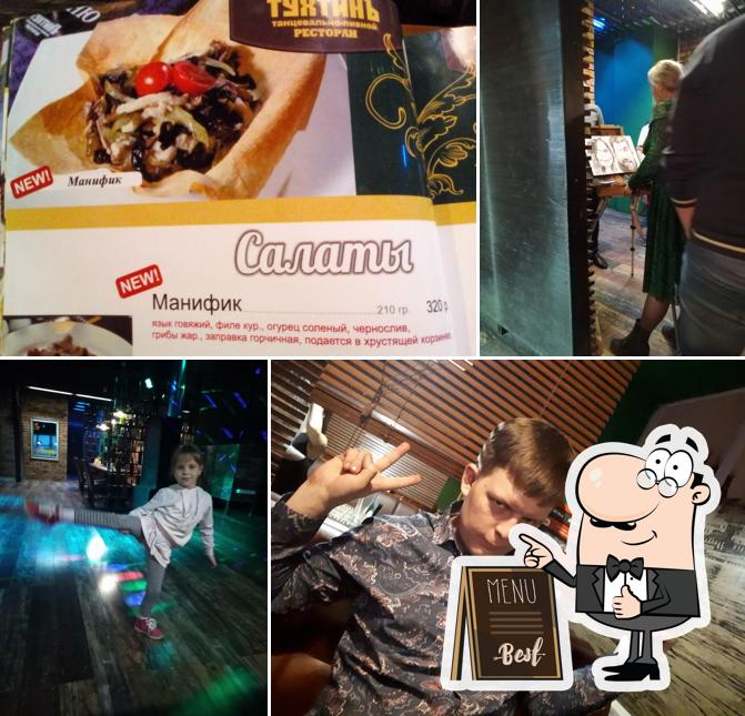 Изображение ресторана "Тухтинъ"