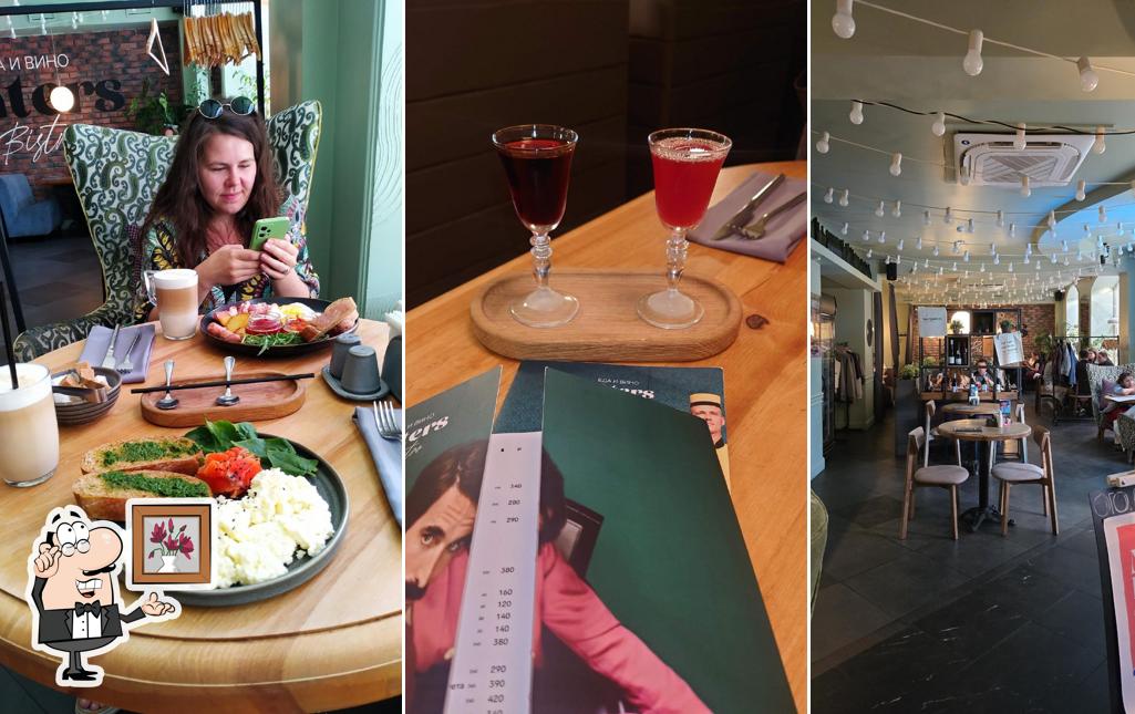 Посмотрите на внутренний интерьер "Eaters"