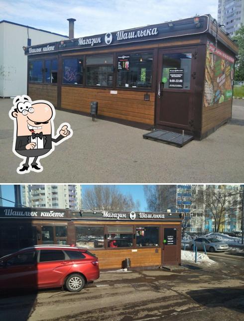 Магазин шашлыка