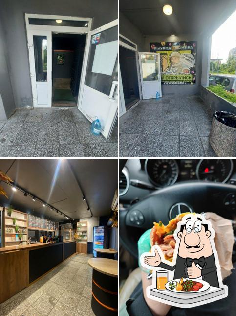 Шаурма мира