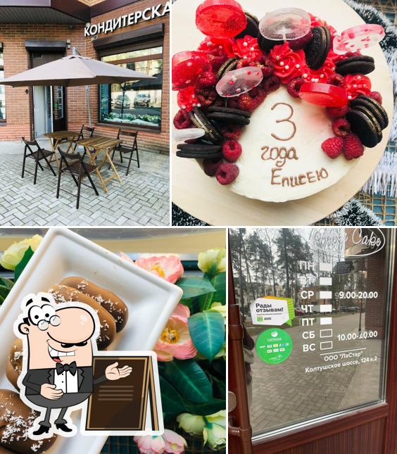 Внешнее оформление "Аве Миа кофе"