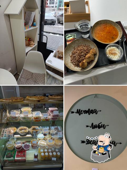 Бистро готовой еды