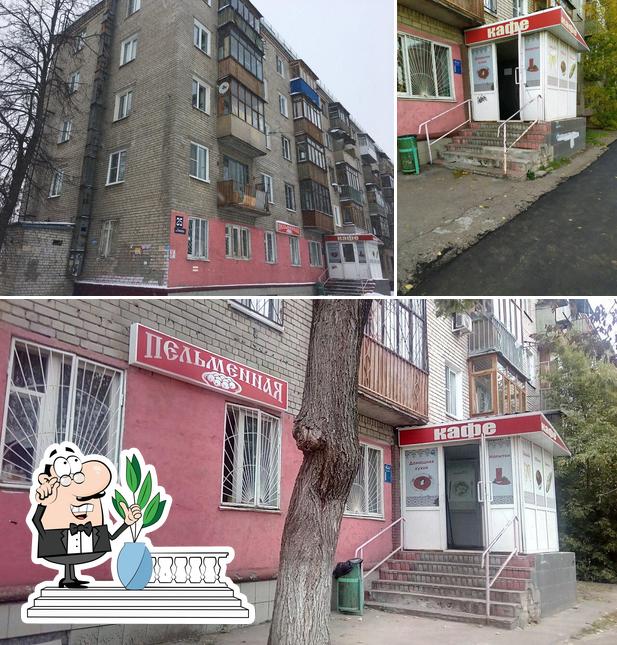 Кулинар и Я