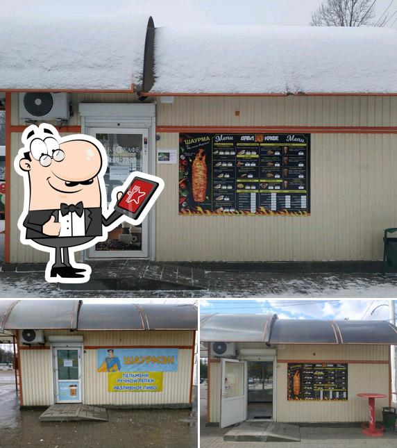 Дабл Ю кафе