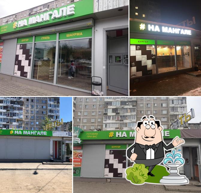 Внешнее оформление "НаМангале"