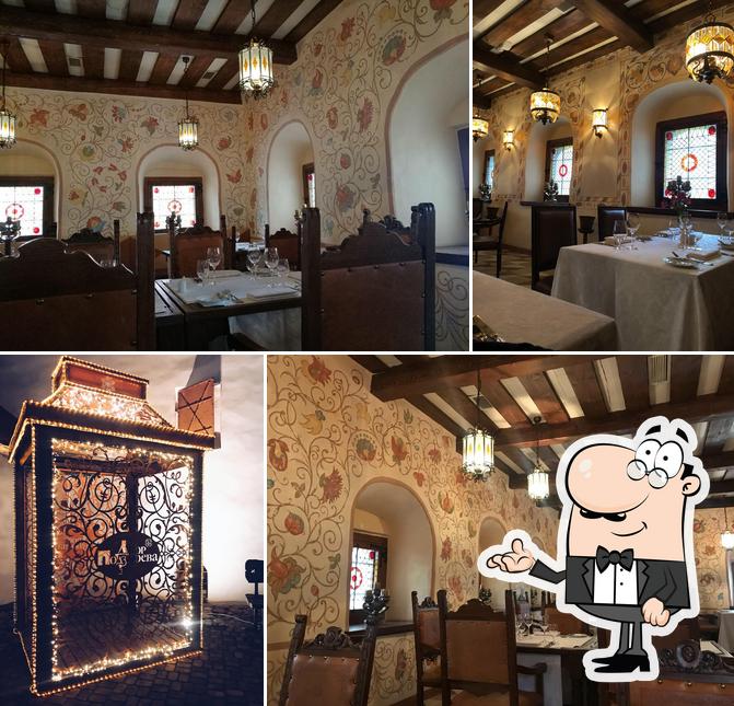 Трапезные Палаты