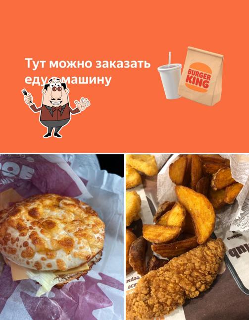 Бургер Кинг