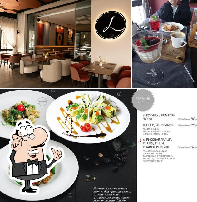 Забронируйте столик в "Lounge cafe"