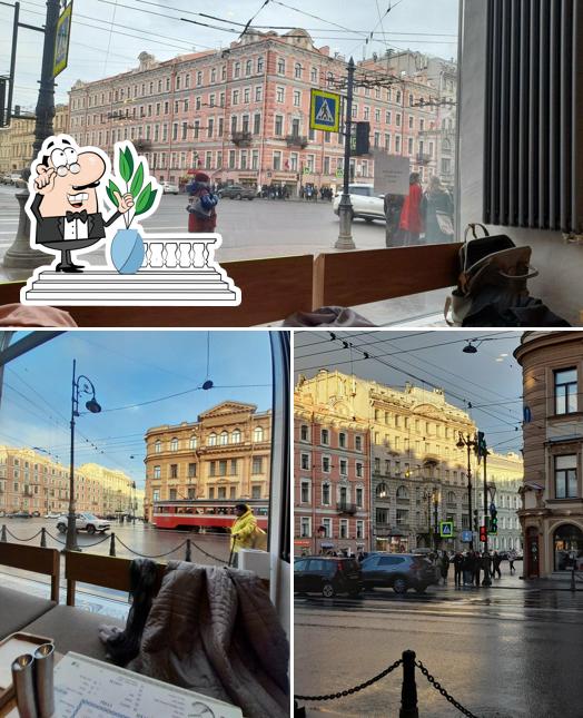 Внешнее оформление "Мама Рада"