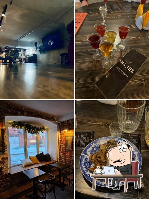 Интерьер "На Дне"