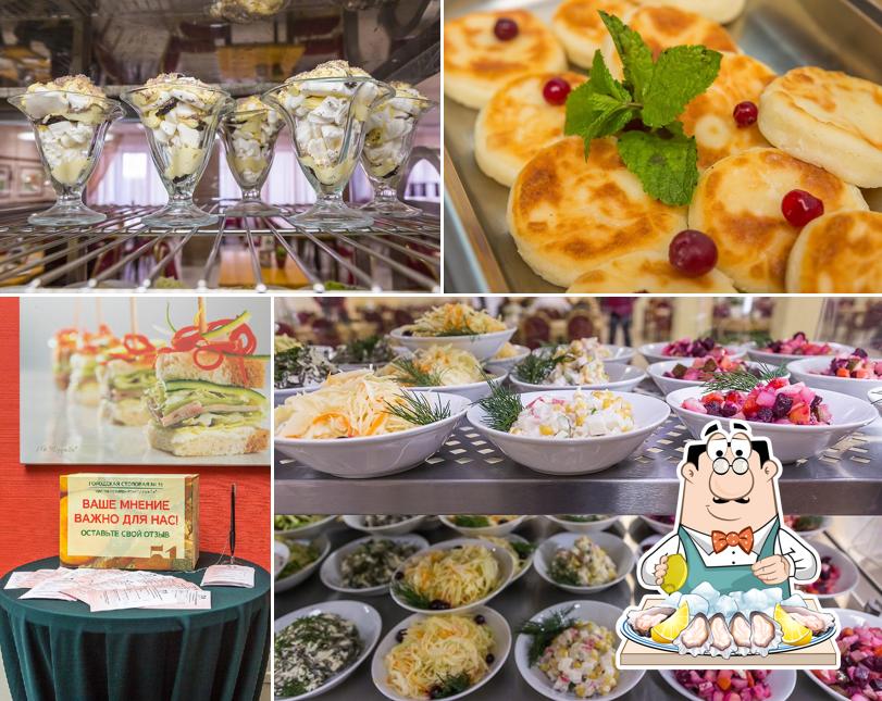 Городская столовая № 51