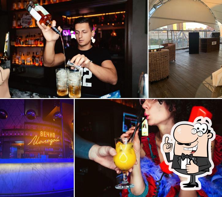 Руки ВВерх!