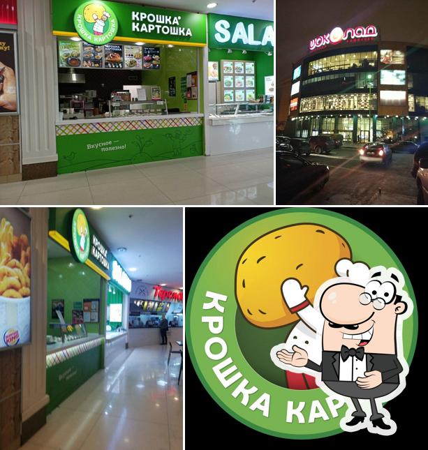 Крошка Картошка