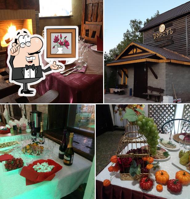 20 ВЕРСТЪ, загородный клуб