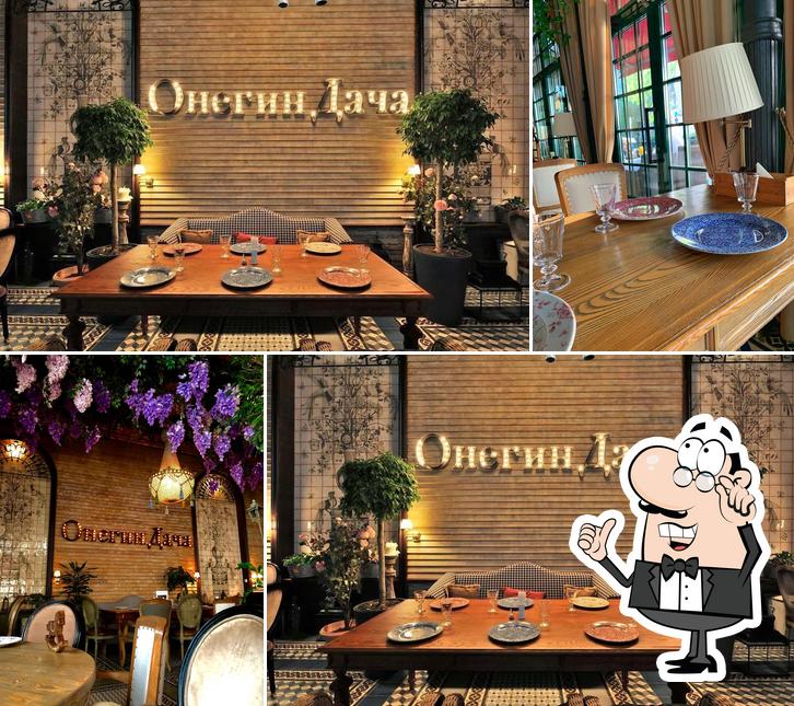 ОнегинДача
