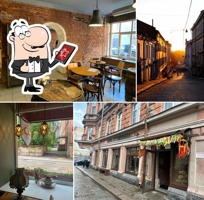 Лавка Буттенгоффа