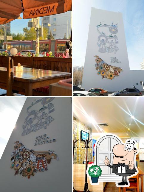 Посмотрите на внешний вид "Кафе Медины"