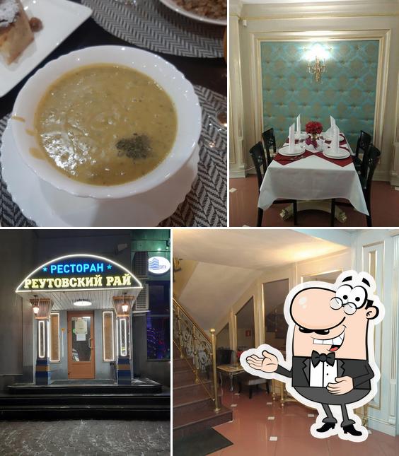 Мясо на мангале