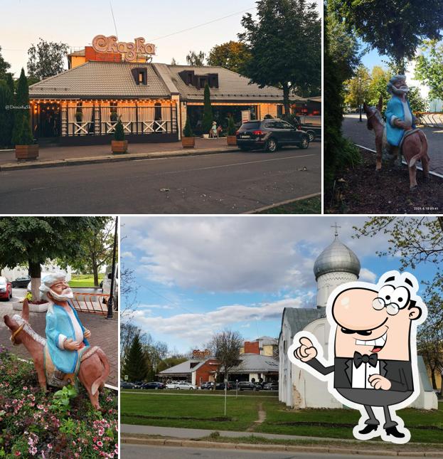 Взгляните на внешнее оформление "Сказки"