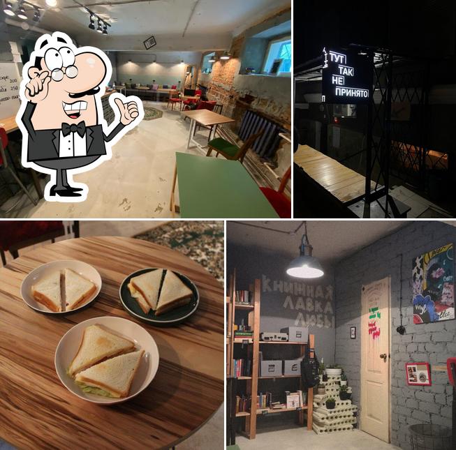 Тут так не принято