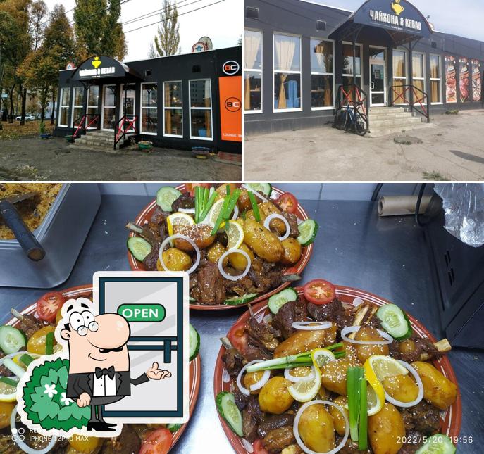 Чайхона&Кебаб