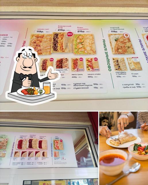 Блюда в "Блинберри"