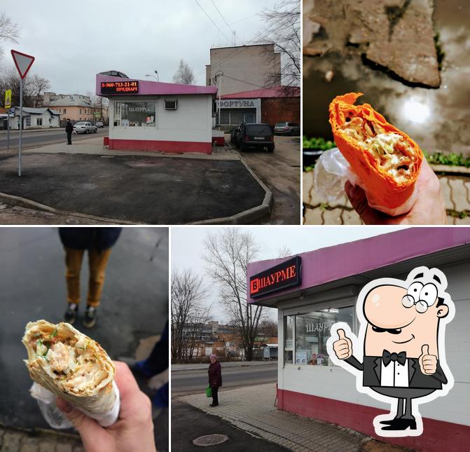 Точка быстрого питания Шаурма